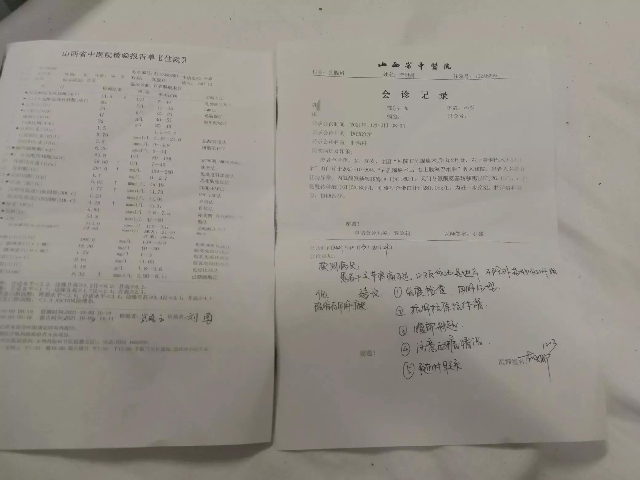 乳腺癌术后14个月复查,乳腺癌术后复查一次多少钱