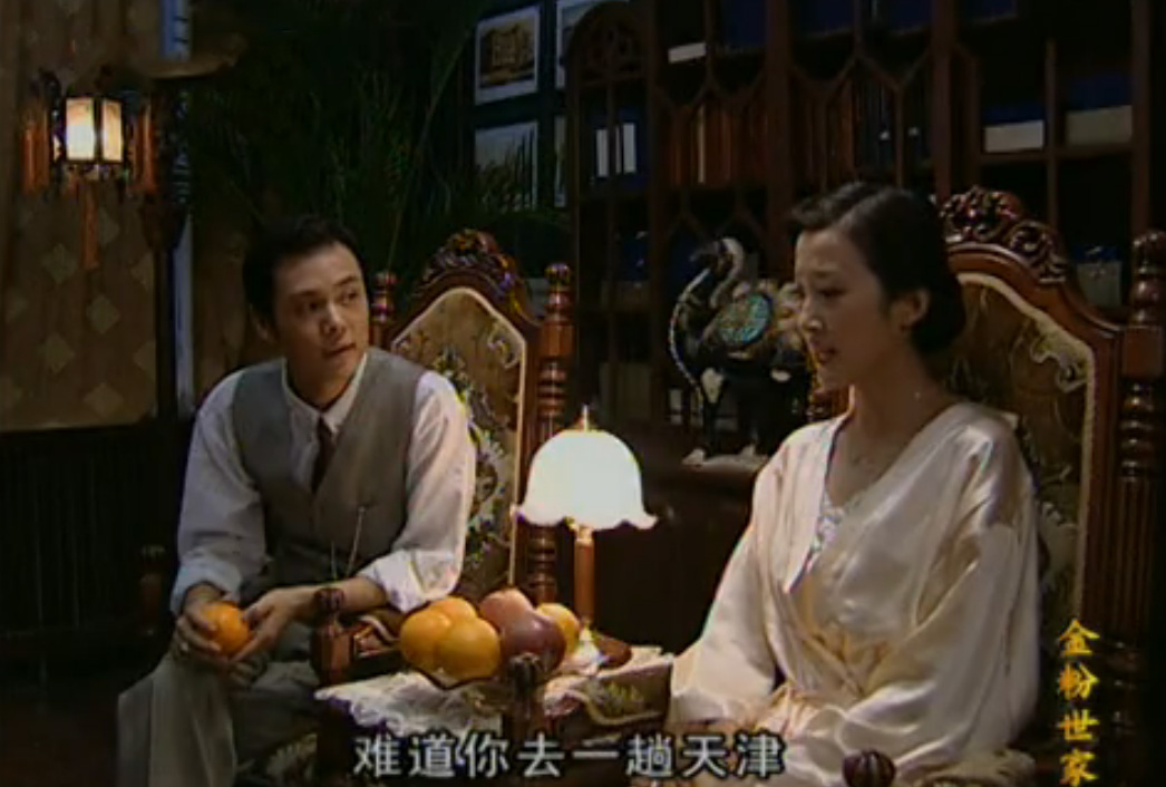 现金流视角看《金粉》：即使没有金父的骤然去世，金家也必然衰败