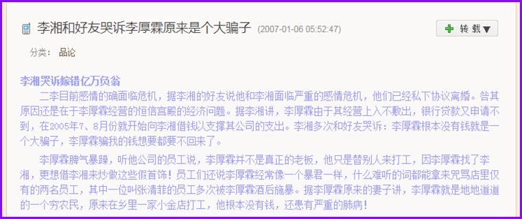 女霸总和穷小子的爱情,女霸总爱上穷小伙的爱情