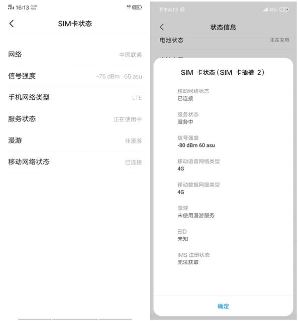 iqoo和小米9深度对比,iqoo和小米9哪个耐用