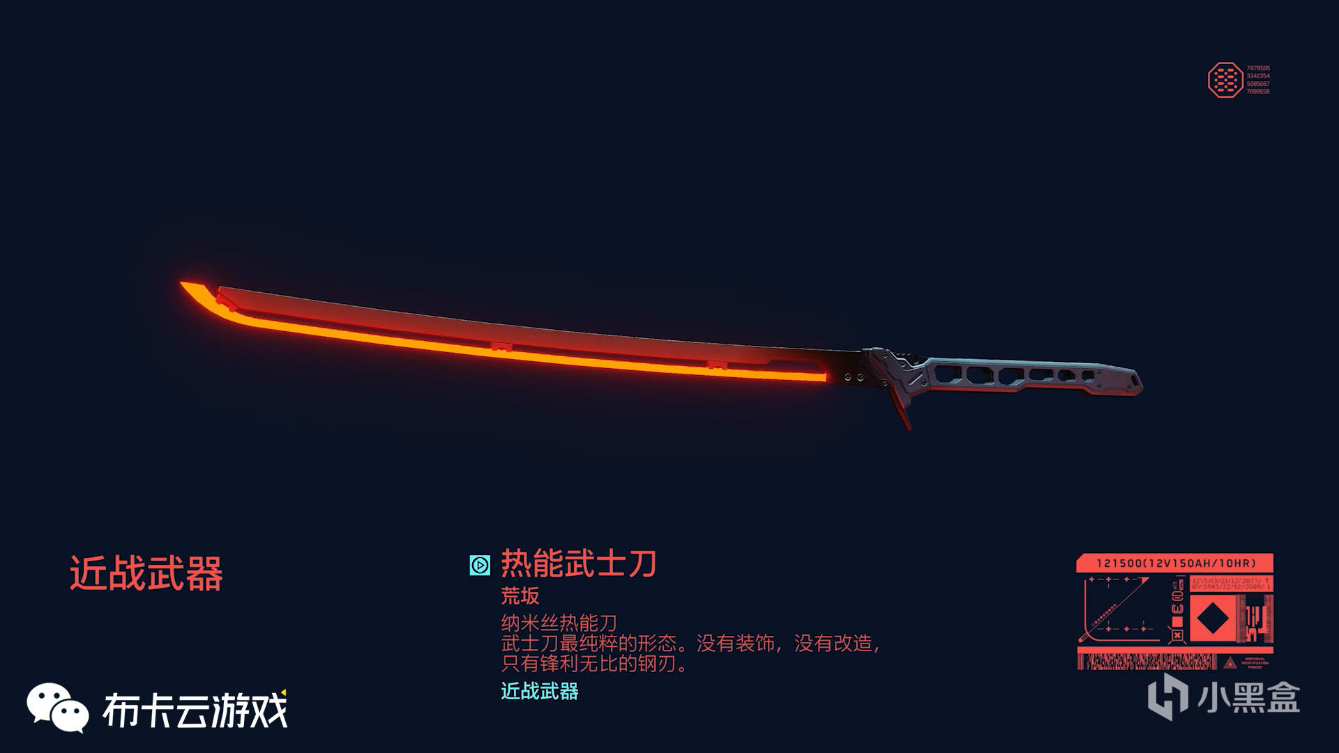 赛博朋克2077重大转折前必做任务,赛博朋克2077往日之影必打mod