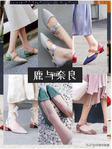 仙气飘飘的鞋子女生,仙气女神鞋子