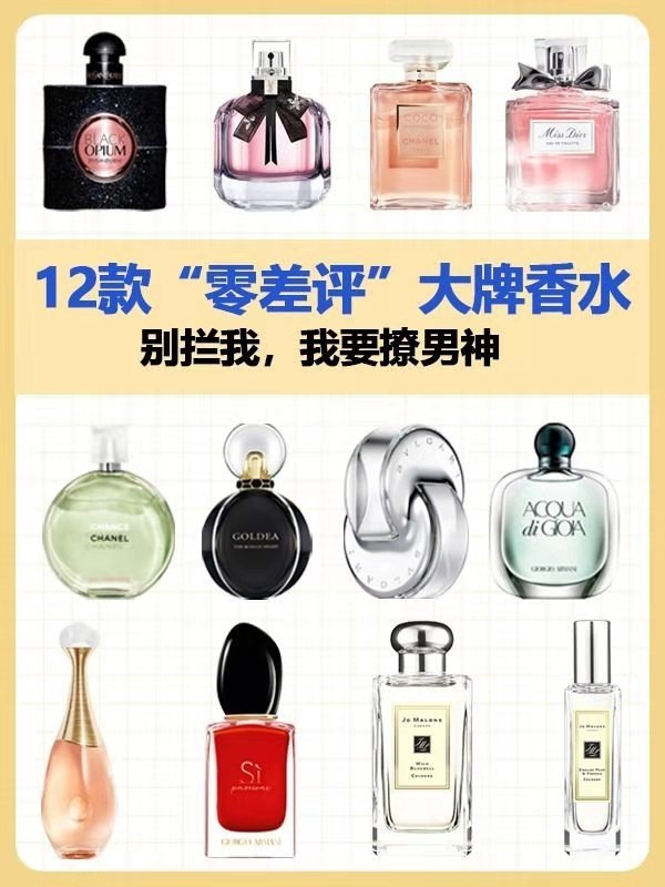 宝藏香水高级,一款自然的淡香水推荐什么