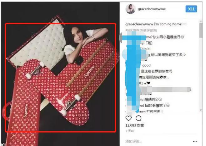 周扬青罗志祥背影,周扬青家庭身家多少亿