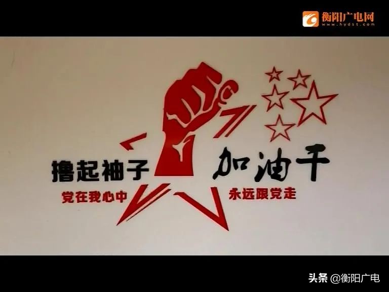 初心璀璨,3：聂庆华：“郎中书记”治“穷病”