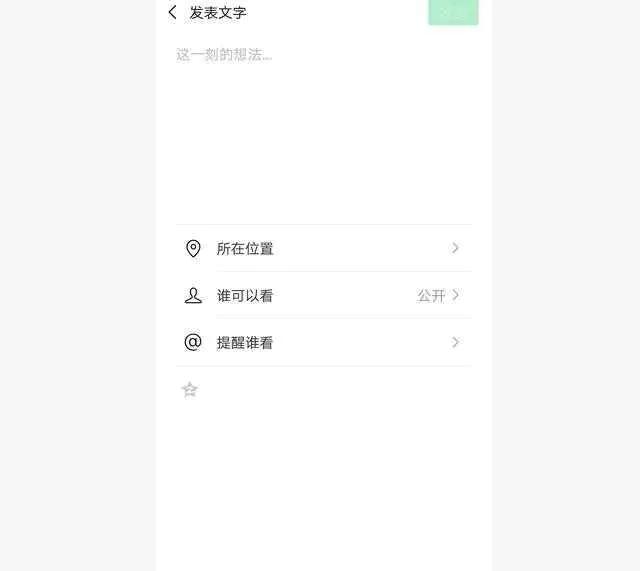 你不知道的微信冷知识,微信冷知识实用技巧