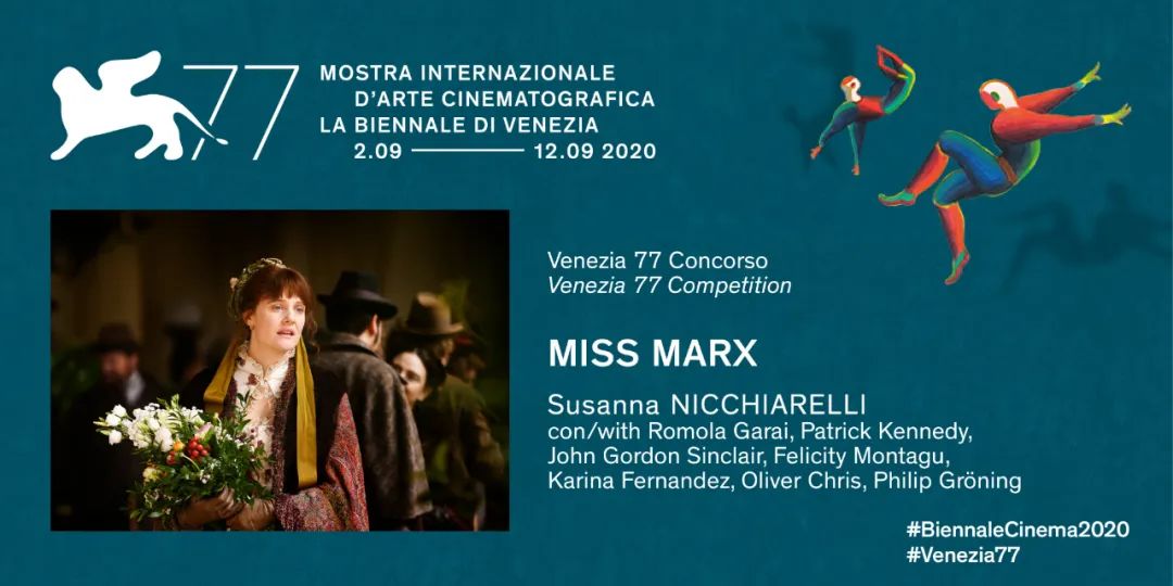 71届威尼斯电影节片单终极解析,2019第76届威尼斯电影节