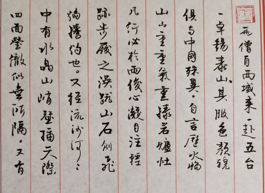 蒲松龄聊斋故事有没有花妖,蒲松龄聊斋志异古文精讲