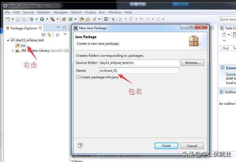 java开发工具eclipse下载,java开发工具安装及使用2023