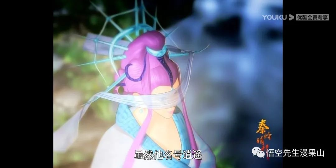 秦时明月掩日逍遥子,秦时明月掩日