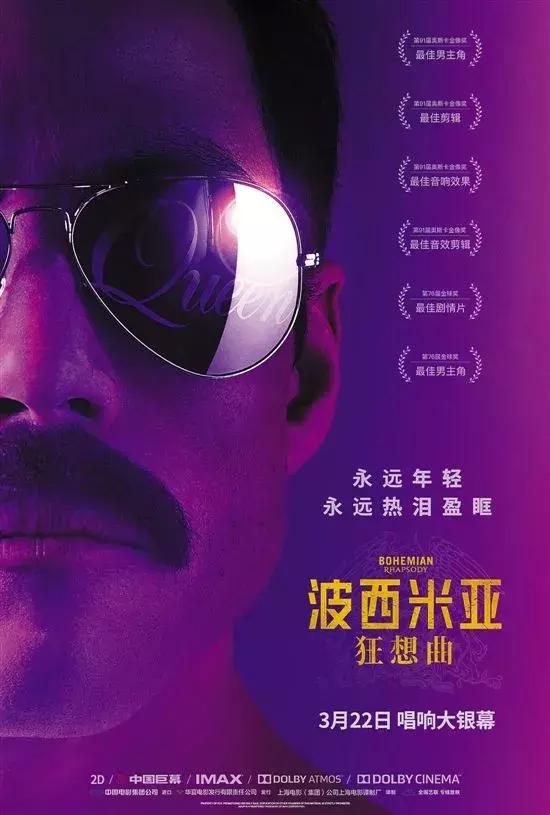 边看电影边唱卡拉OK，这部口碑炸裂的电影做到了