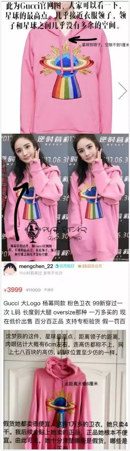 吴昕沈梦辰谁更好,吴昕和沈梦辰的区别