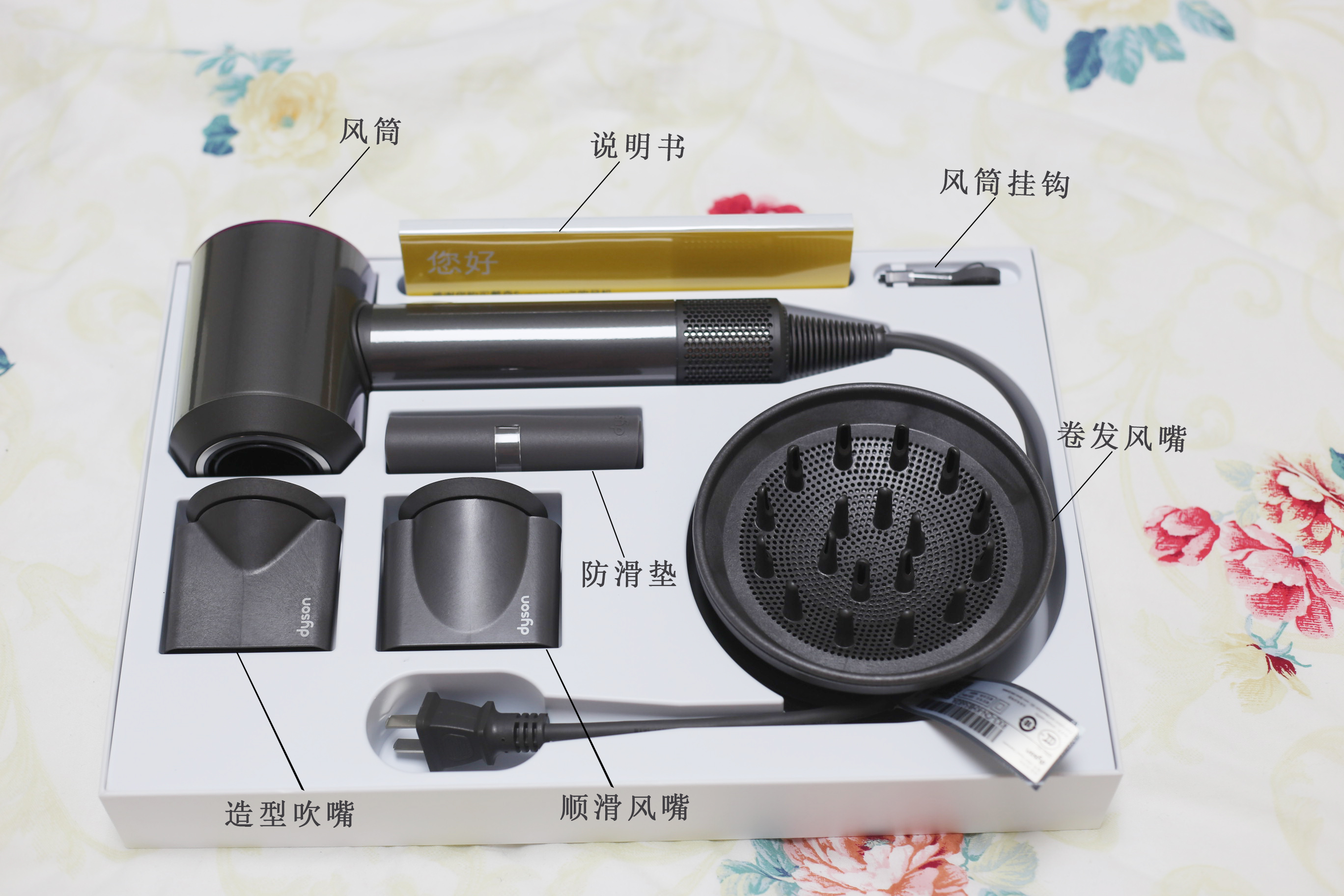 戴森吹风机直发梳毛躁,戴森吹风机怎么吹不毛躁