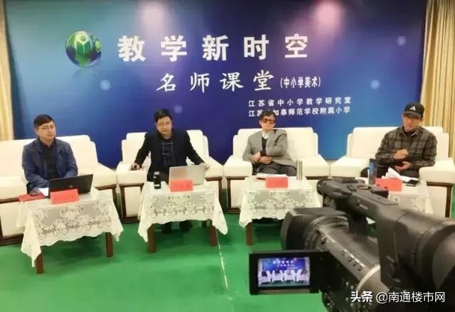 通州小学规划,八轨制小学