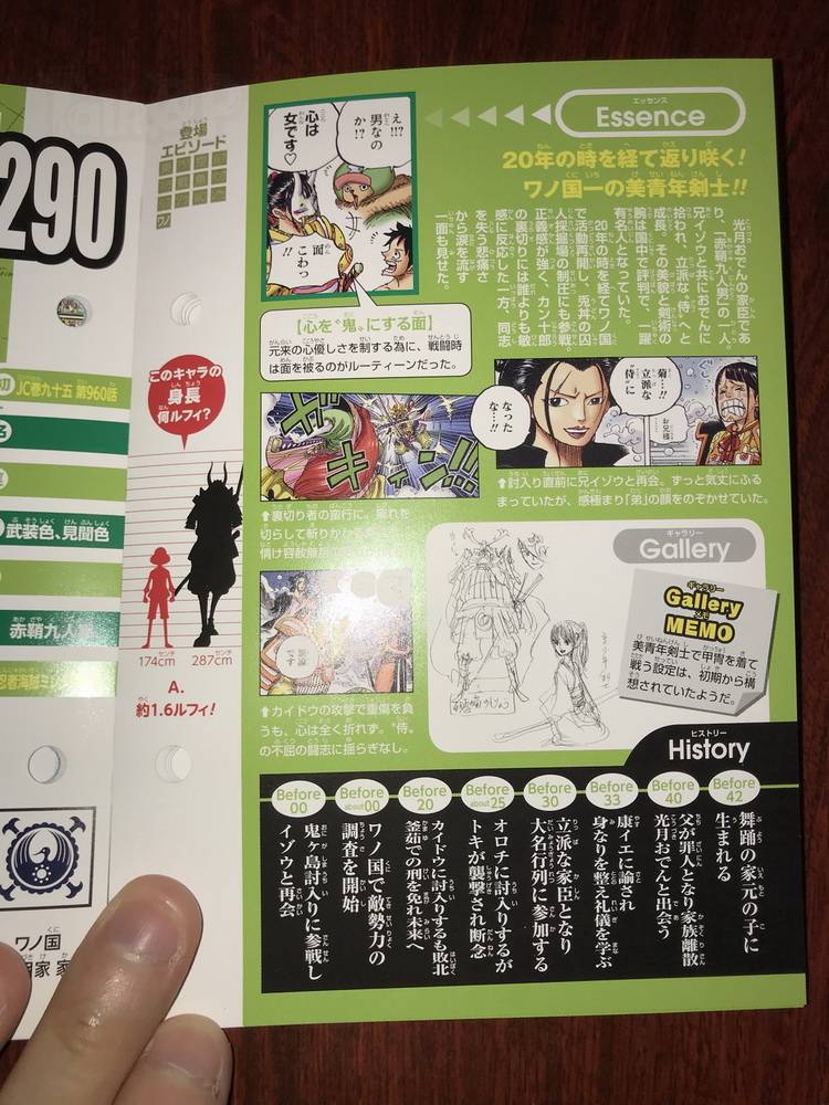 海贼王生命卡完整排名,海贼王生命卡信息