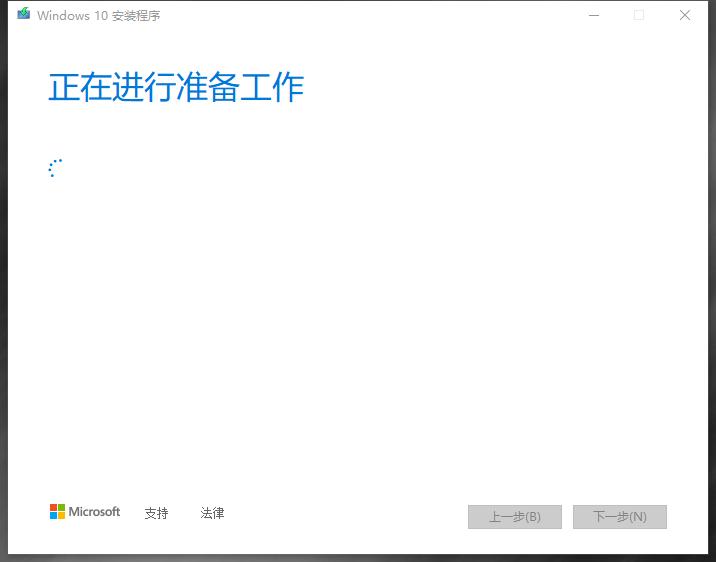没有u盘windows10纯净版安装教程,windows10u盘官方安装教程