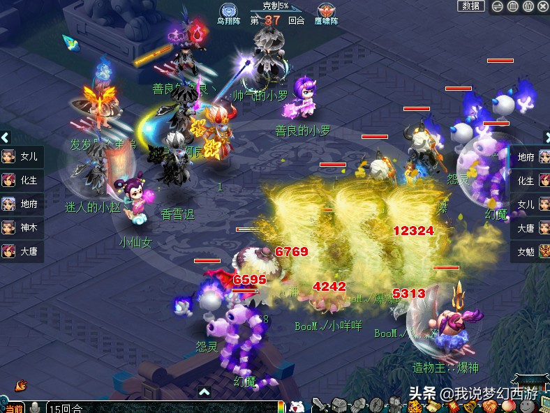 天时地利不如人和的上一句,天时地利不如人和出自哪本书