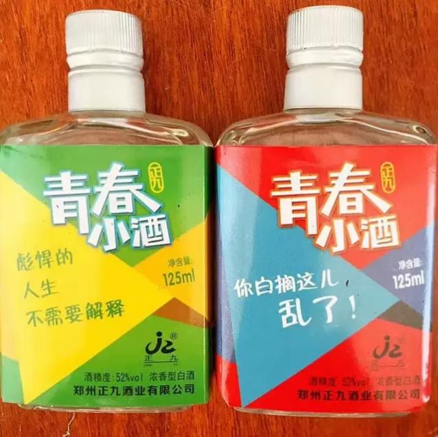 推荐几款老百姓口粮酒,日常喝的白酒推荐100-200