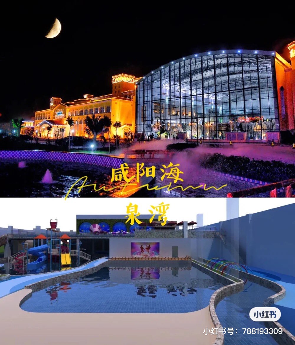 6天5夜的西安旅游攻略汤峪温泉,西安六月份旅游攻略