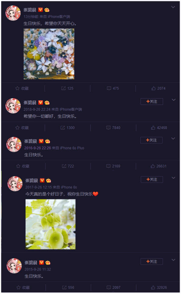 歌手姚贝娜是一个什么样的人,缅怀中国流行女歌手姚贝娜