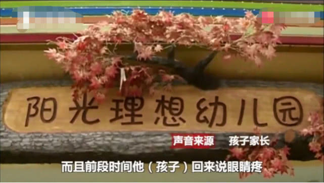 有漂白水洗小孩的衣服伤身体吗,小孩衣服漂白了还可以还原吗