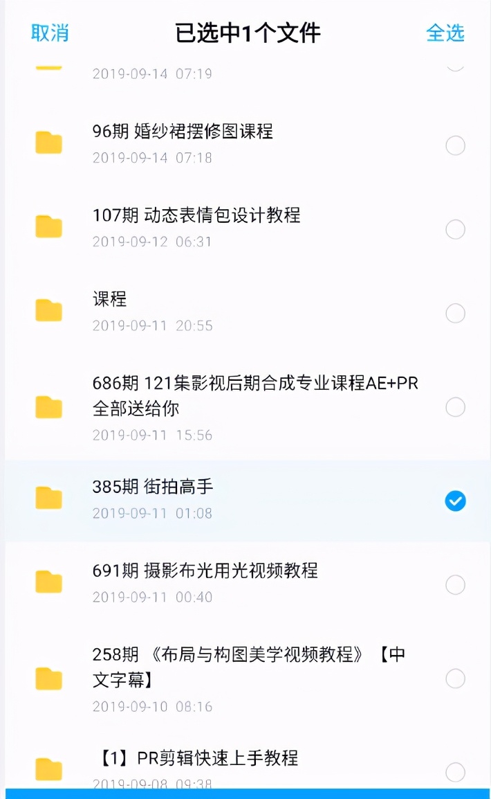 百度网盘无法转存是怎么回事,百度网盘无法登录怎么办