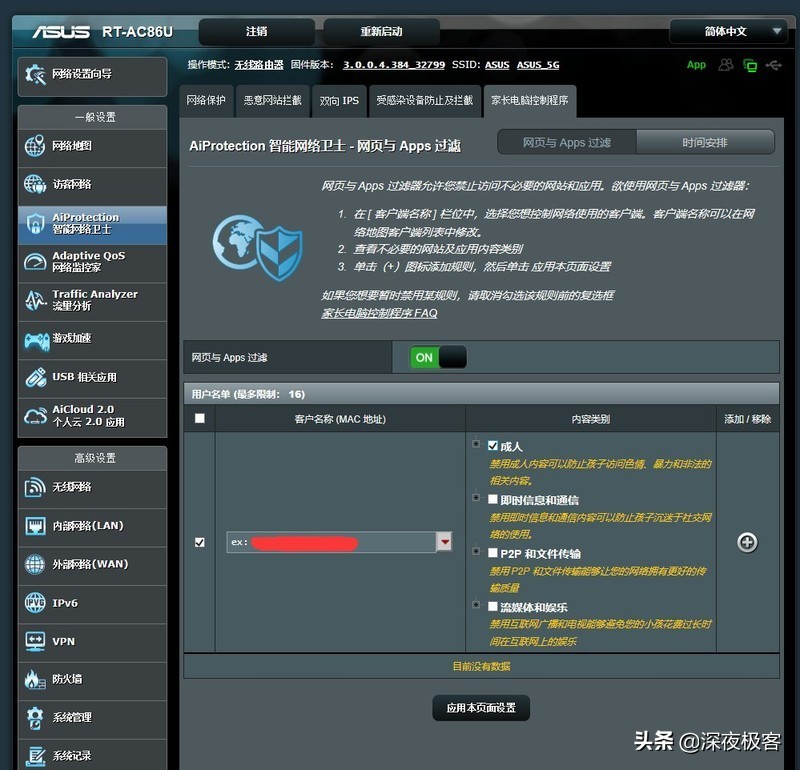 更换光猫怎么设置无线网,关于宽带光猫的设置与更换教程