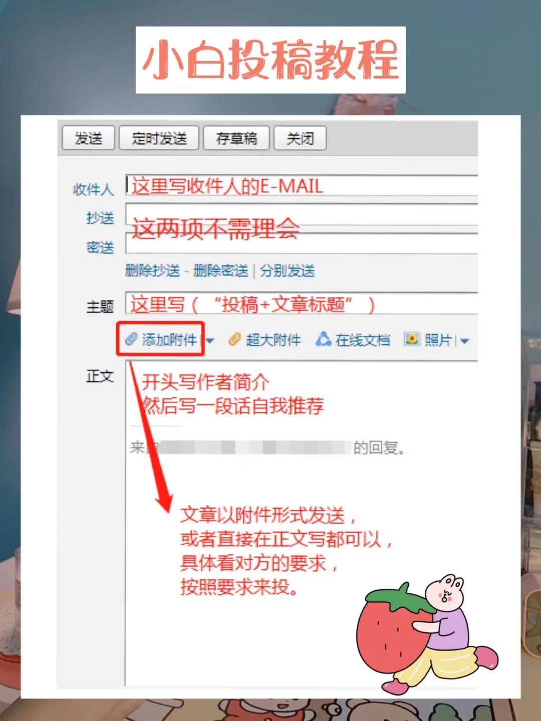 公众号投稿小技巧,公众号投稿技巧干货