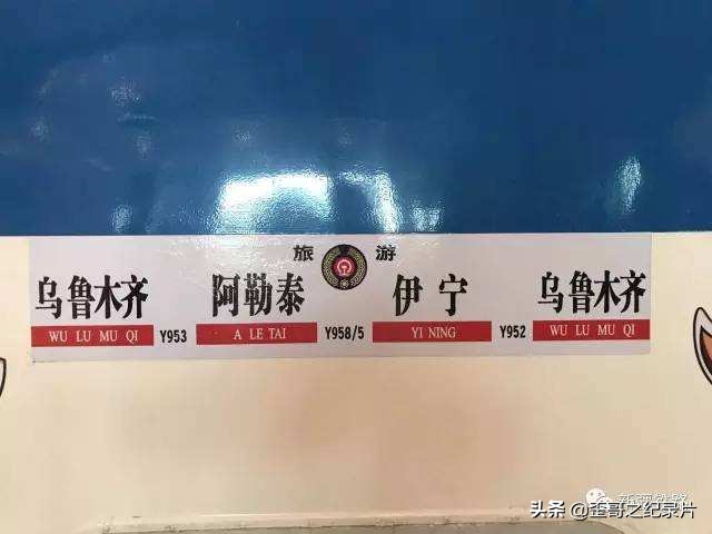 火车zkc代表什么意思,火车gctzk各代表什么