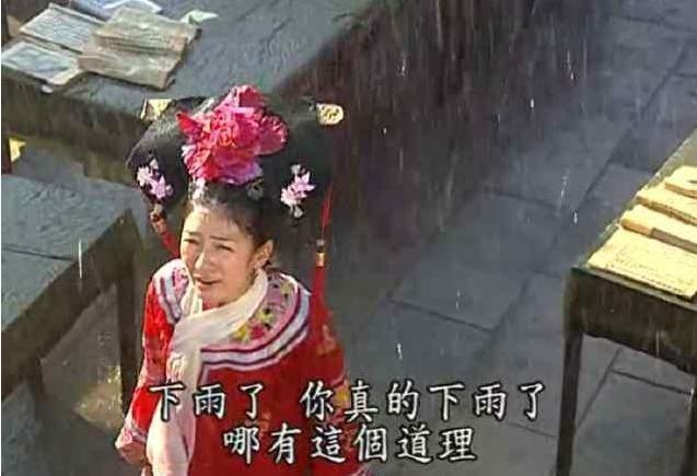 小燕子紫薇因为香妃被关大牢,小燕子紫薇被泡冷水