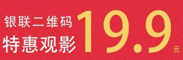 「我爱羊毛」7月12权益：厉害！5万大奖来袭，积分兑松下电视