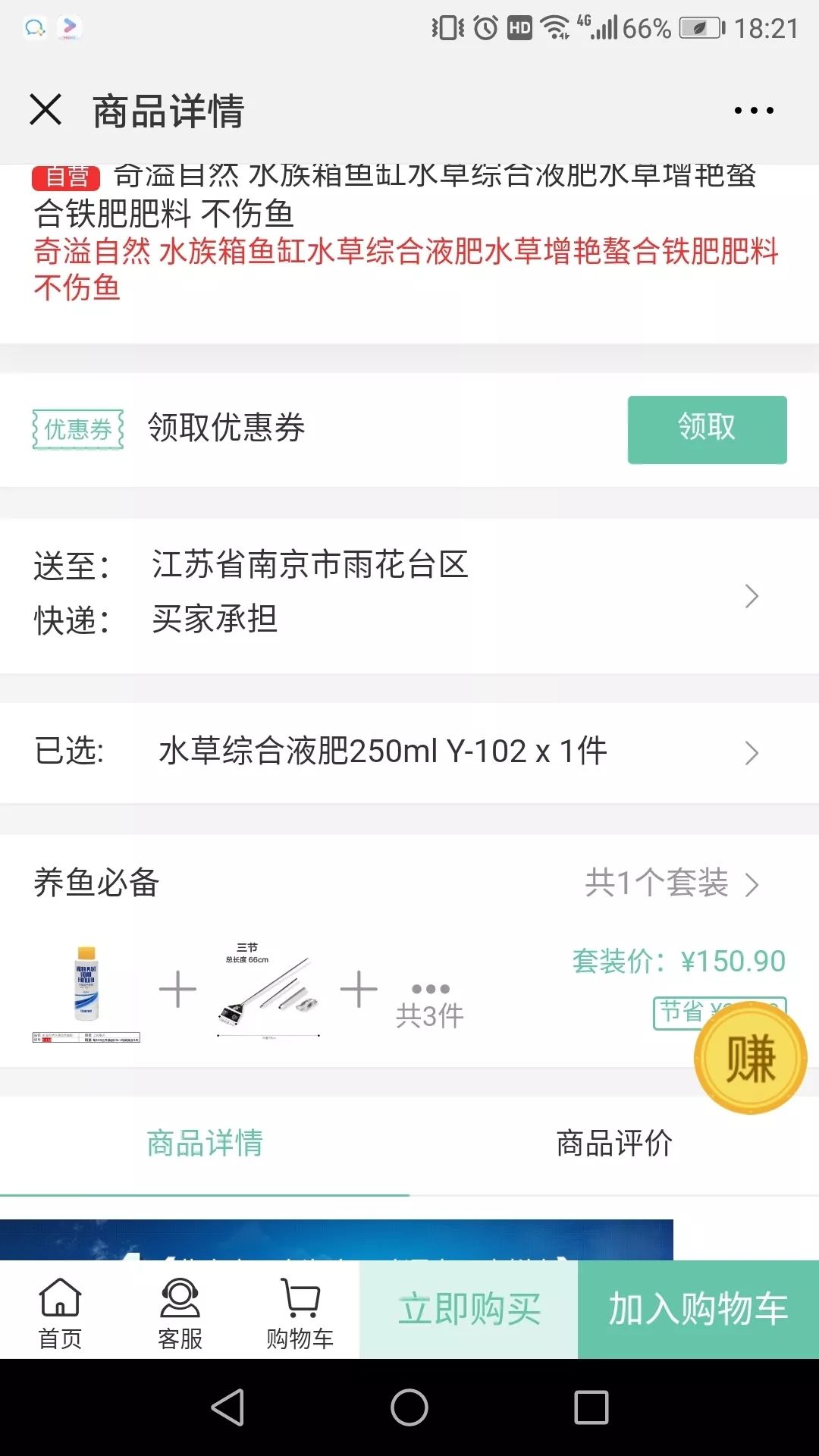 库存滞销怎么处理,库存滞销品解决的重要性