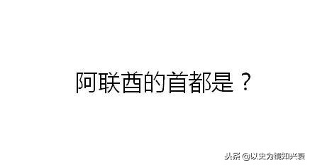 东京是日本的首都吗,东京是不是日本的首都