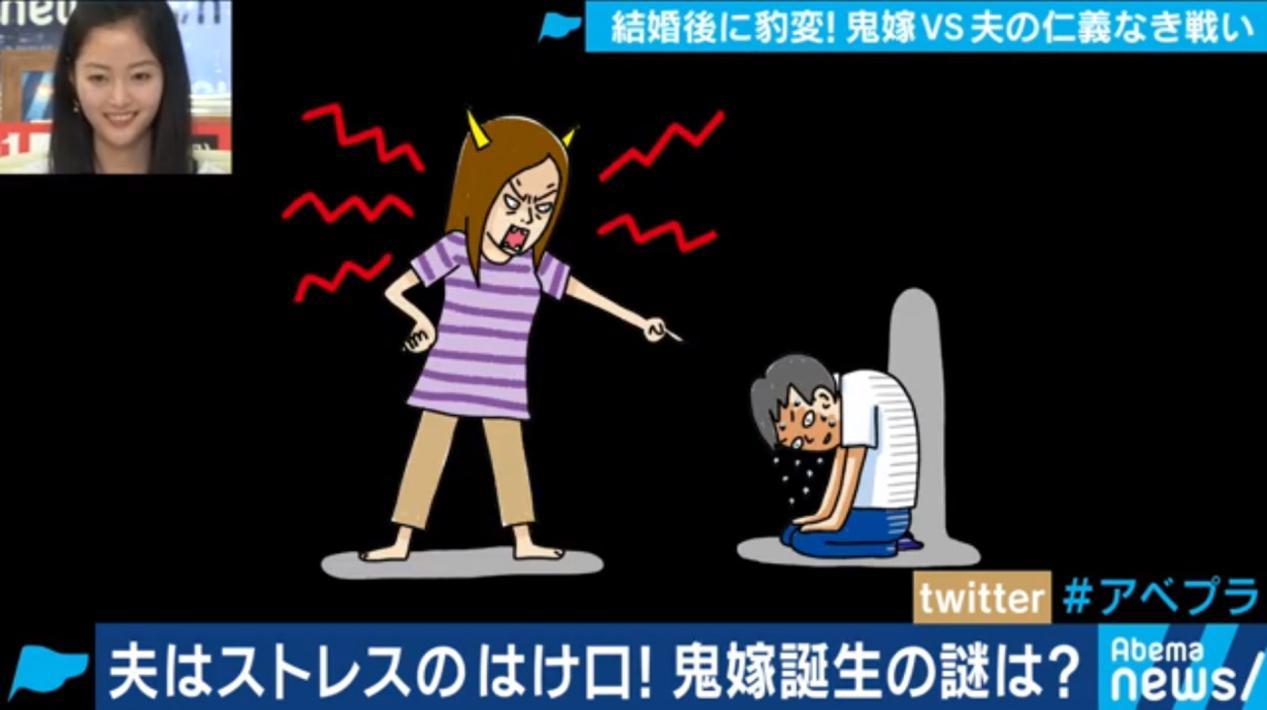 每天要啪5次,还要裸体下跪!日本无数丈夫正被“鬼妻”折磨