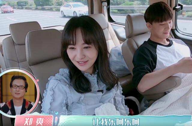 30块便当找张恒报销1000元！身家过亿又如何，郑爽照样贪财