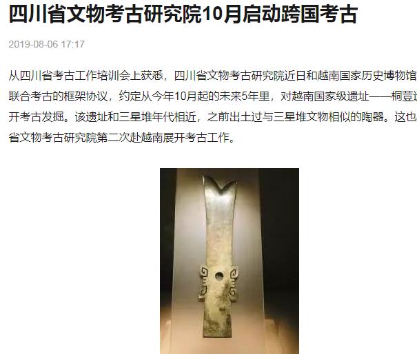 秦朝交趾是现在哪里,秦朝越南2个郡