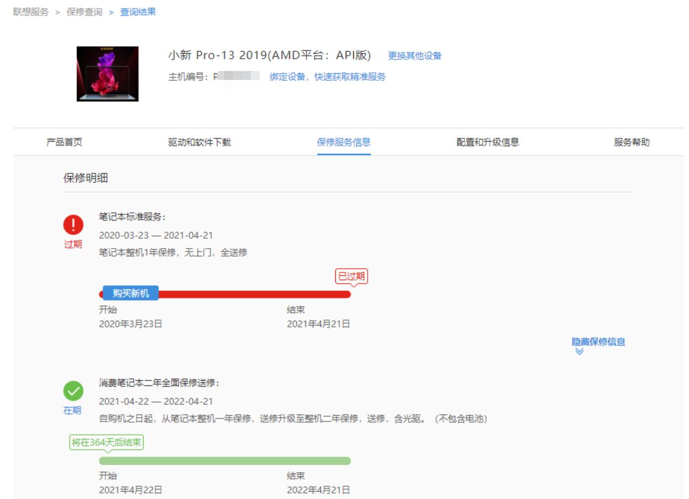 在拼多多买电脑需要申请发票吗,在拼多多买手机要申请发票吗