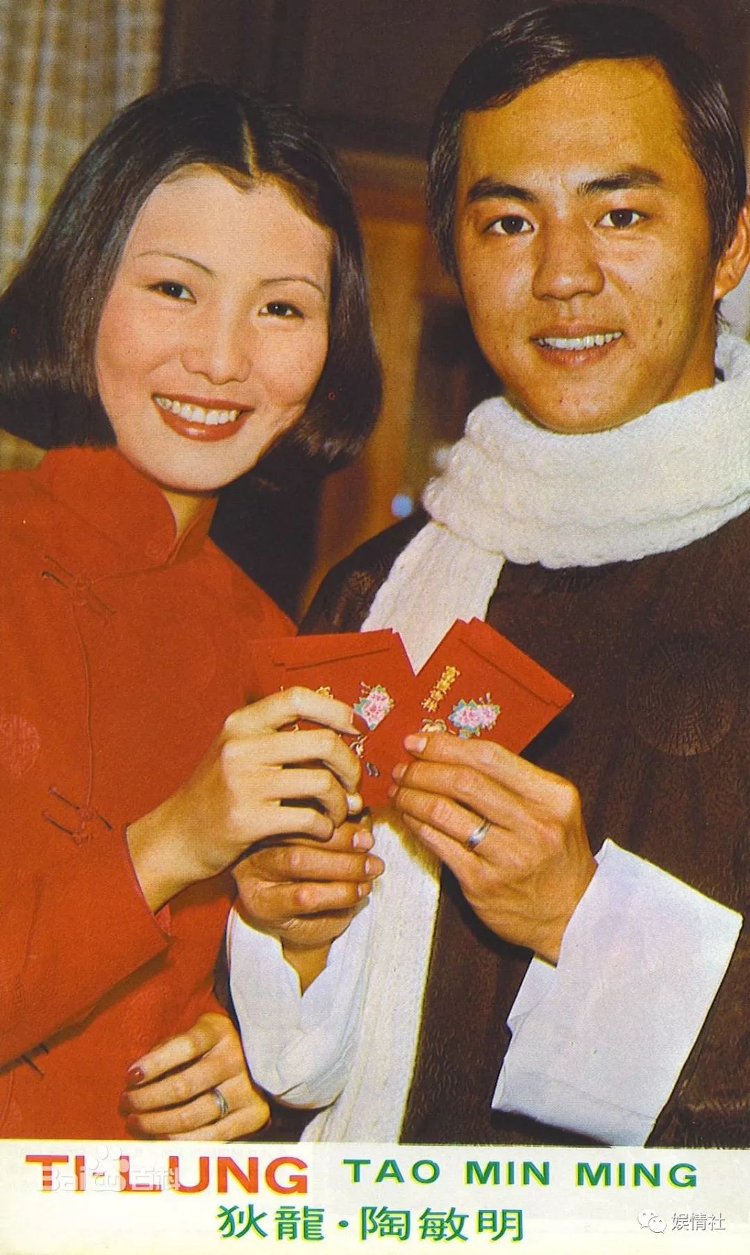 忆香江第一美少年，邵氏唯一“肉弹”男星，亦舒厌他琼瑶爱他