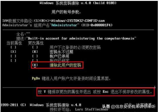 win10系统忘记开机密码怎么办,win7系统忘记开机密码怎么进入u盘