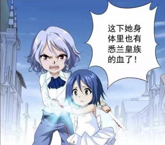 偷星九月天黑月铁骑真实身份,偷星九月天黑月铁骑的排名和称号