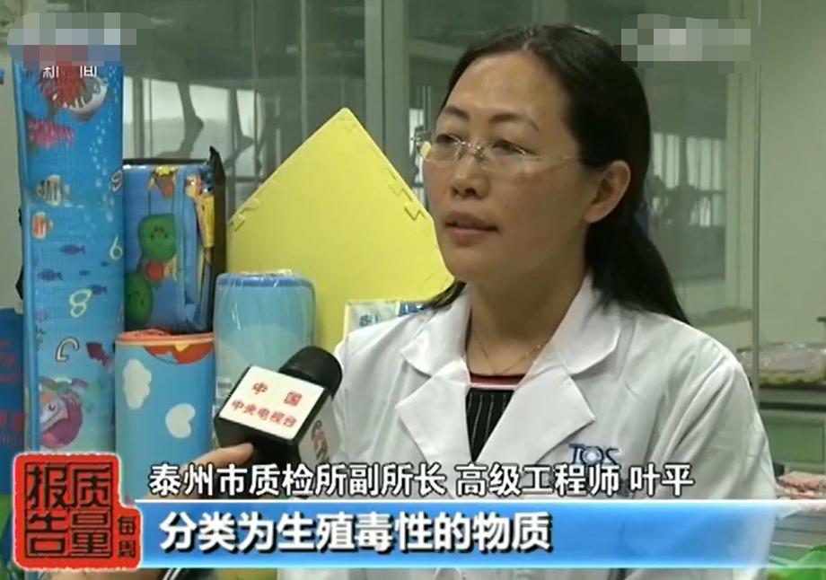 爬行垫危害宝宝,爬行垫一般有什么有毒物质