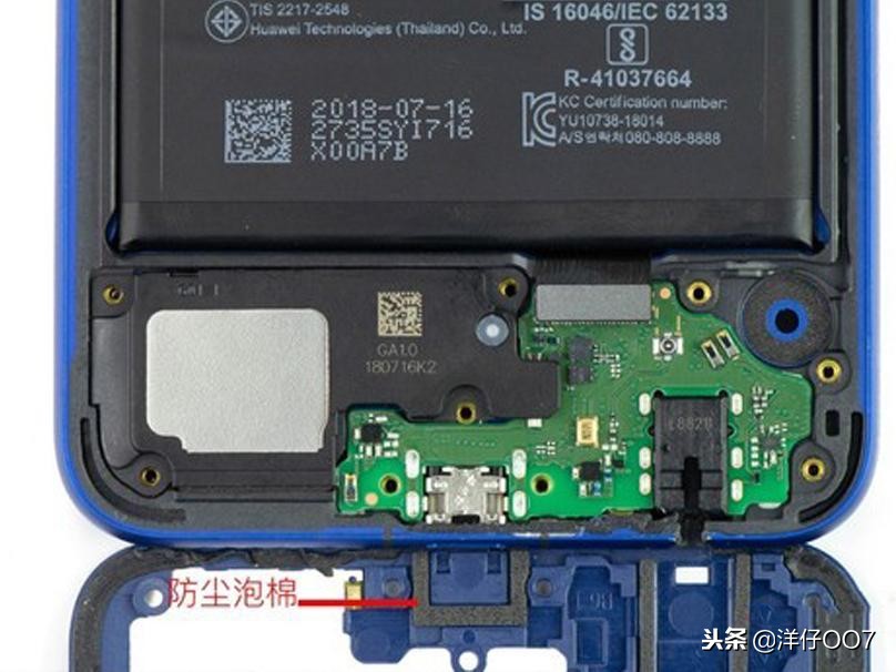 荣耀8x后壳玻璃拆解,荣耀8x听筒拆解视频