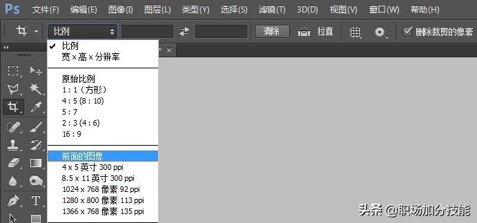七大裁剪步骤,八大常用剪辑手法