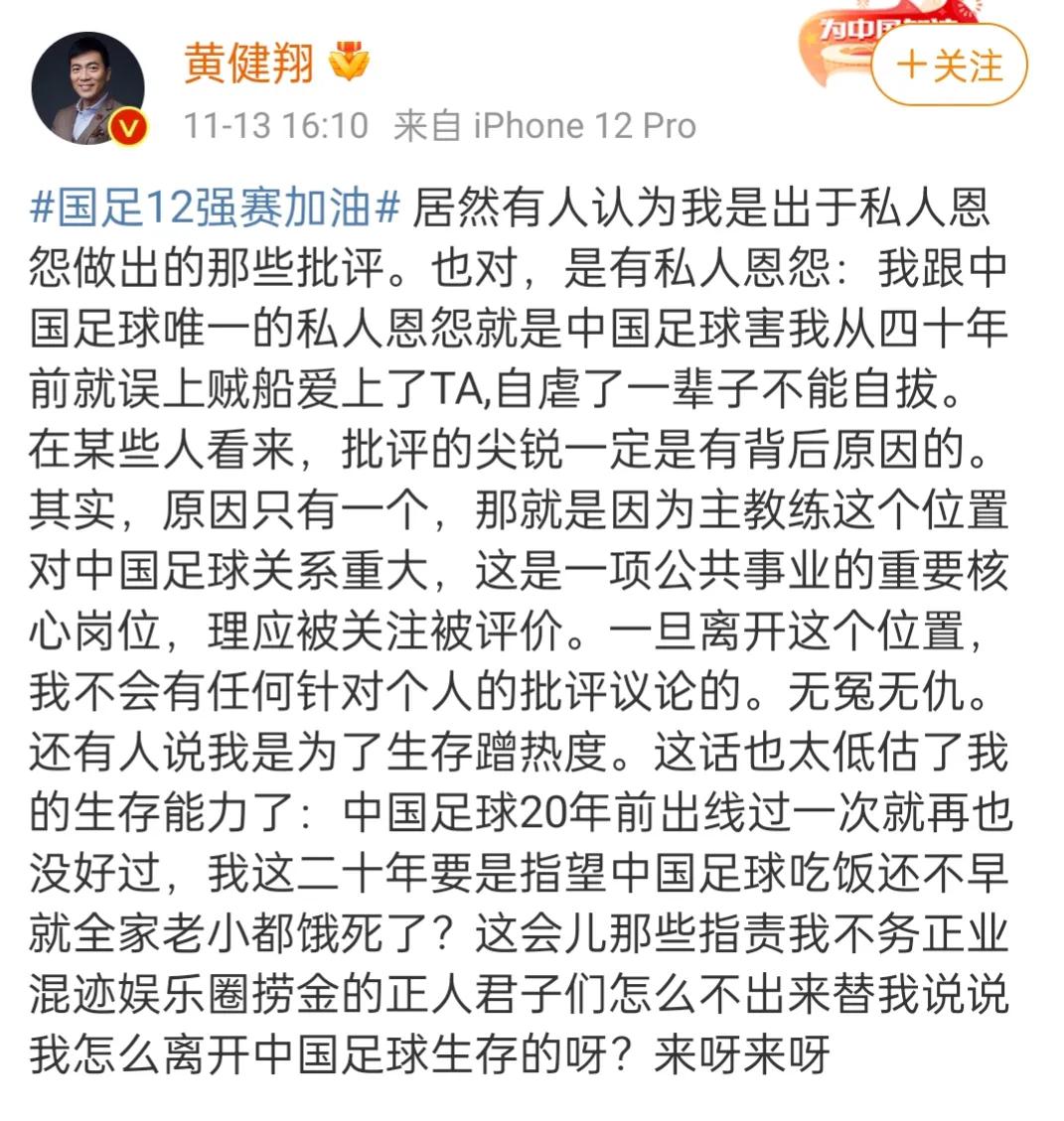 董路国内最好的足球评论员,董路谈自己对中国足球的贡献