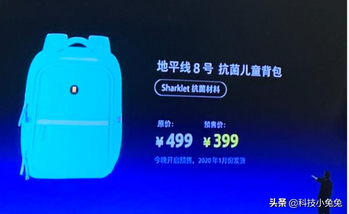 罗永浩招商,罗永浩再次创业