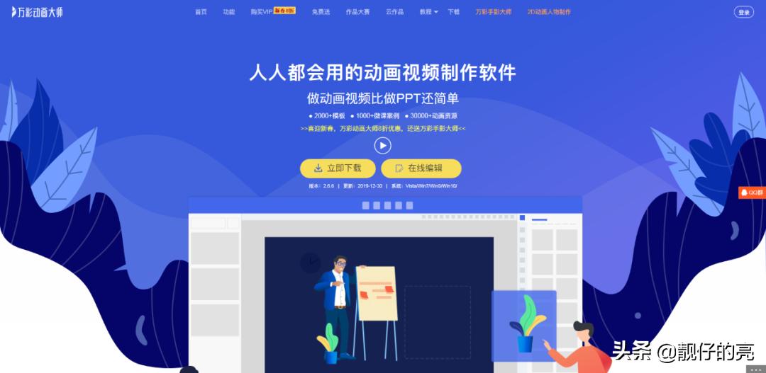 抱歉，你们说的可能不是同一个PPT