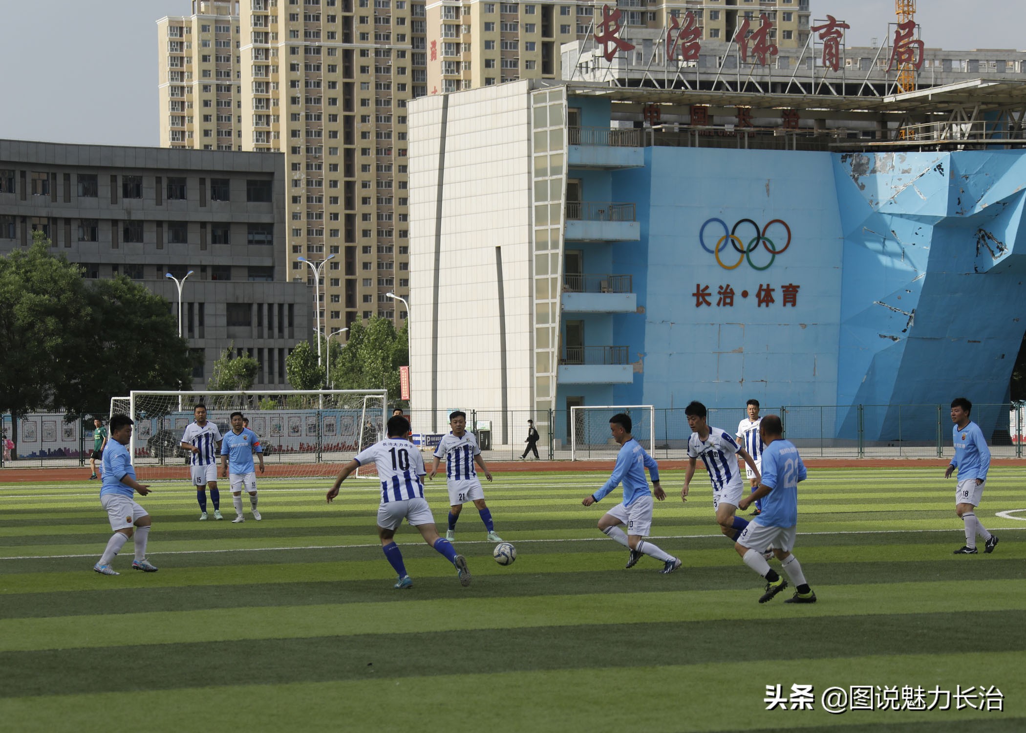 长治杯足球,2022长治市职工足球联赛