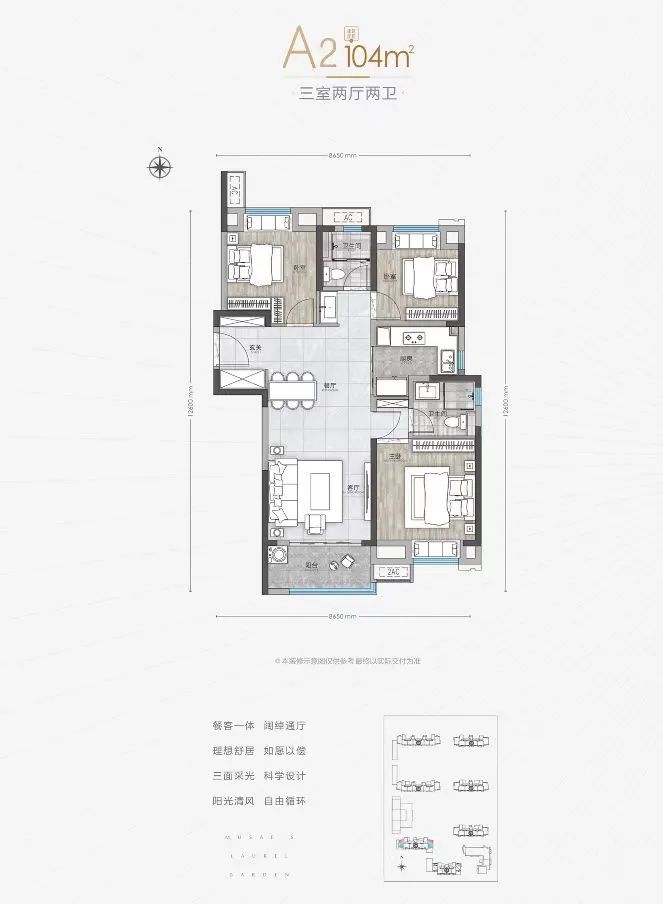 千万别错过!78㎡爆款小户型来了!绿档央企打造