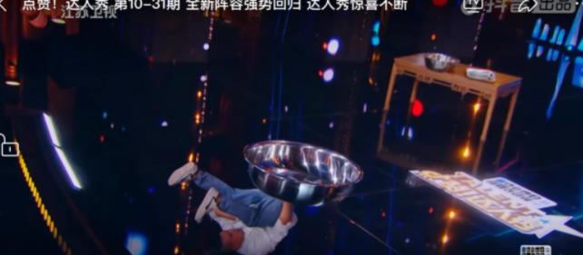 《点赞达人秀》真牛，因为它真的感受到了，普通人心中之波涛汹涌