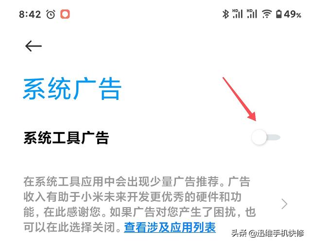 小米11升级miui12.5发热严重吗,小米11升级miui12.5还会有卡顿吗